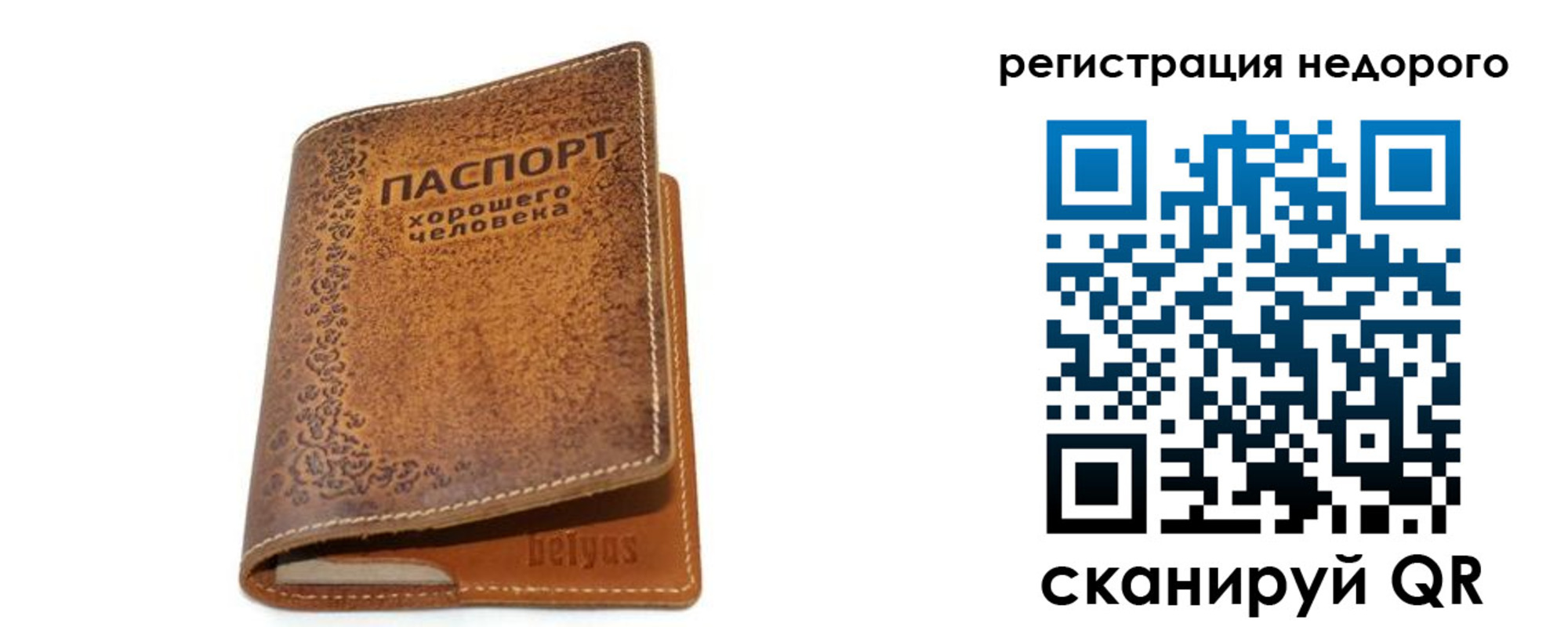 миграционный учет в Новороссийске